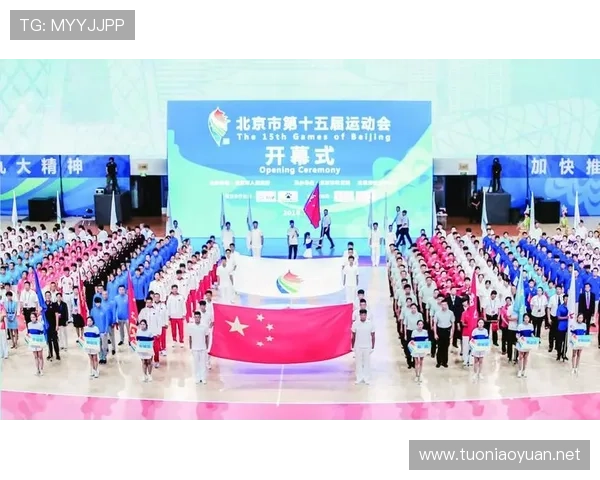 体育运动联赛（体育运动赛事）sports